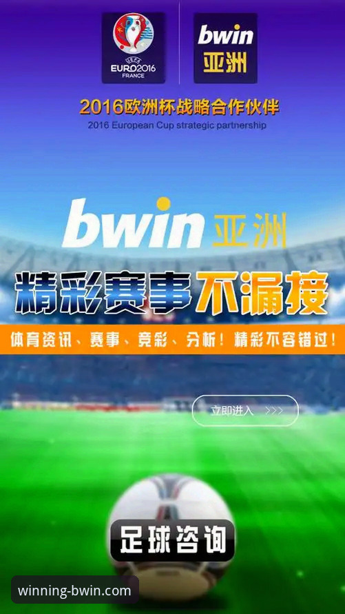 BWIN必赢官网APP安装实用指南：三种方案对比与避坑技巧
