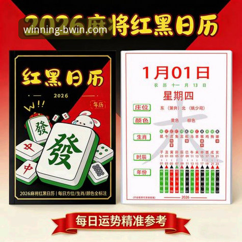 BWIN必赢手机APP怎么样 BWIN必赢手机APP vs 网页版:哪个更适合你的娱乐需求?