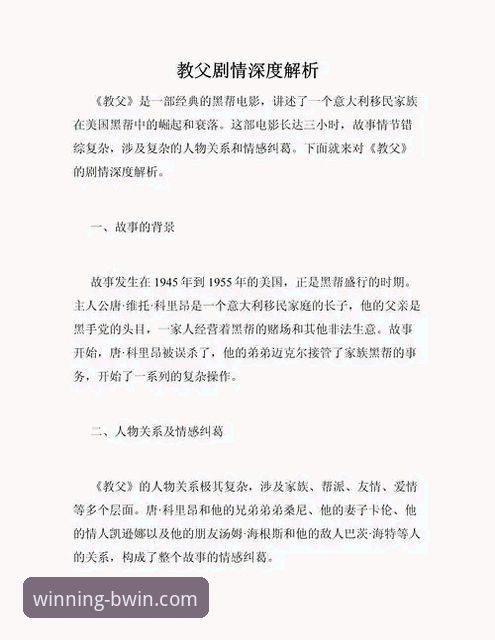 资深玩家深度剖析：BWIN必赢体验如何2026最新版本实战心得