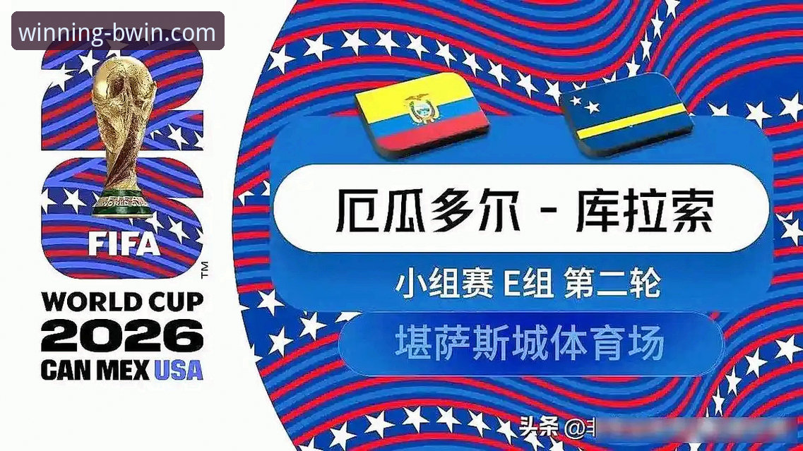 BWIN必赢iOS版怎么样 德国2-1科特迪瓦比赛亮点回顾